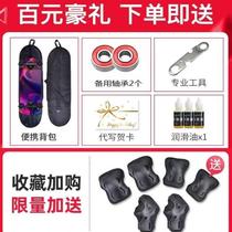 New manufacturer four-wheel skateboard for beginners boys and children 6-12 years old and above 8-14 teenagers professional skateboard