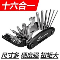 Hexagonal multifunctional folding screwdriver inner hexagonal combination set wrench bicycle repair wrench tool 16 in 1