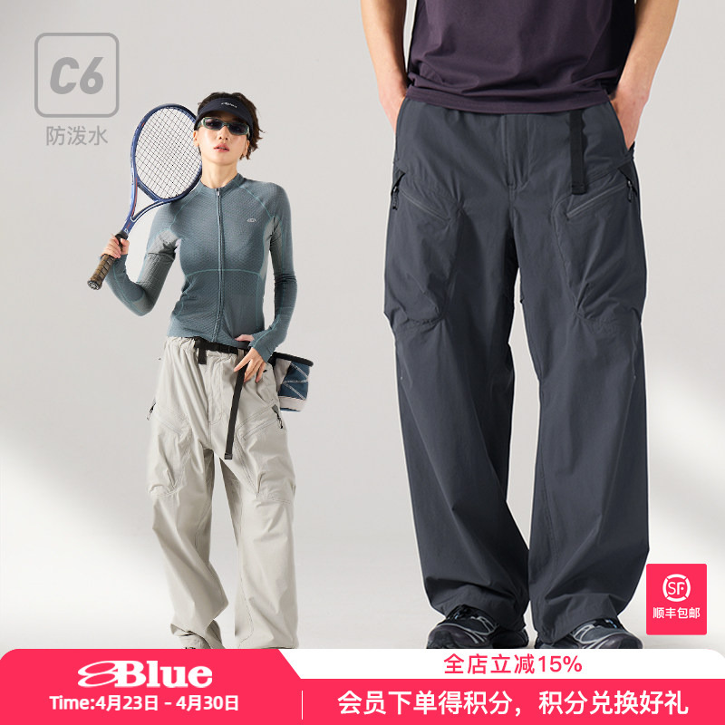 Lanqi Spring New Outdoor Hiking Water-Repellent Softshell Pants, Loose-Fitting Breathable Casual Jogger Cargo Long Pants for Men