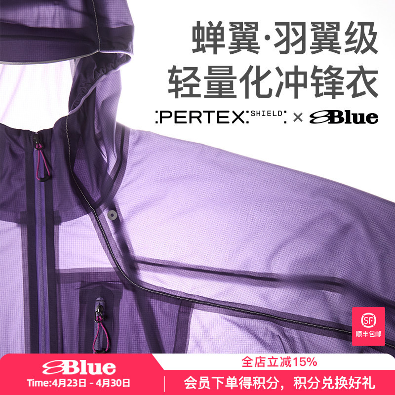 Lanqi Chanyi Pertex Ultra-Thin Lightweight Hardshell Jacket for Men, Outdoor Trail Running Competition-Grade Performance Jacket with Taped Seams
