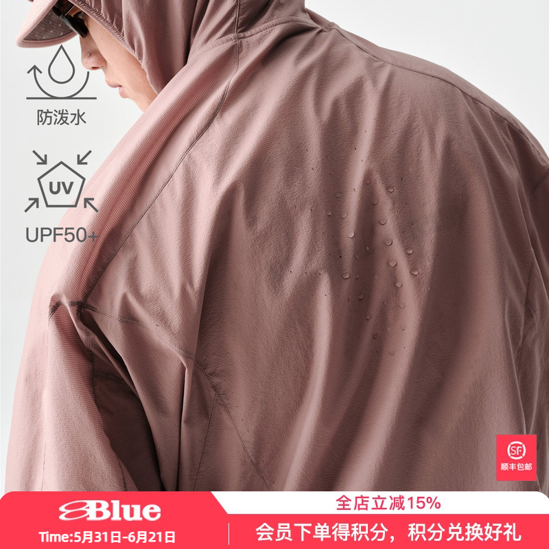 Blue Qi Frog Breath Air Duct Perforated Breathable Outdoor Water-Repellent Sun Protection Clothing Pcr Wind Circulation Skin Jacket for Men Blue Qi Frog Breath Air Duct Perforated Breathable Outdoor Water-Repellent Sun Protection Clothing Pcr Wind Circulation Skin Jacket for Men