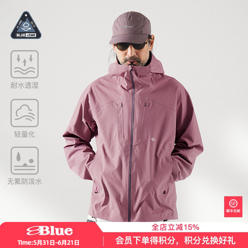 Lanqi Lightweight Fluorine-Free Waterproof Breathable Wear-Resistant Jacket Wind Whisperer Breathable Taped Hardshell Jacket Men's Softshell Jacket Lanqi Lightweight Fluorine-Free Waterproof Breathable Wear-Resistant Jacket Wind Whisperer Breathable Taped Hardshell Jacket Men's Softshell Jacket