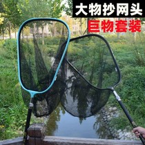 Big thing fishing net set black pit competition light and hard giant fishing net anti-hook thick net head fishing big fish net copying head