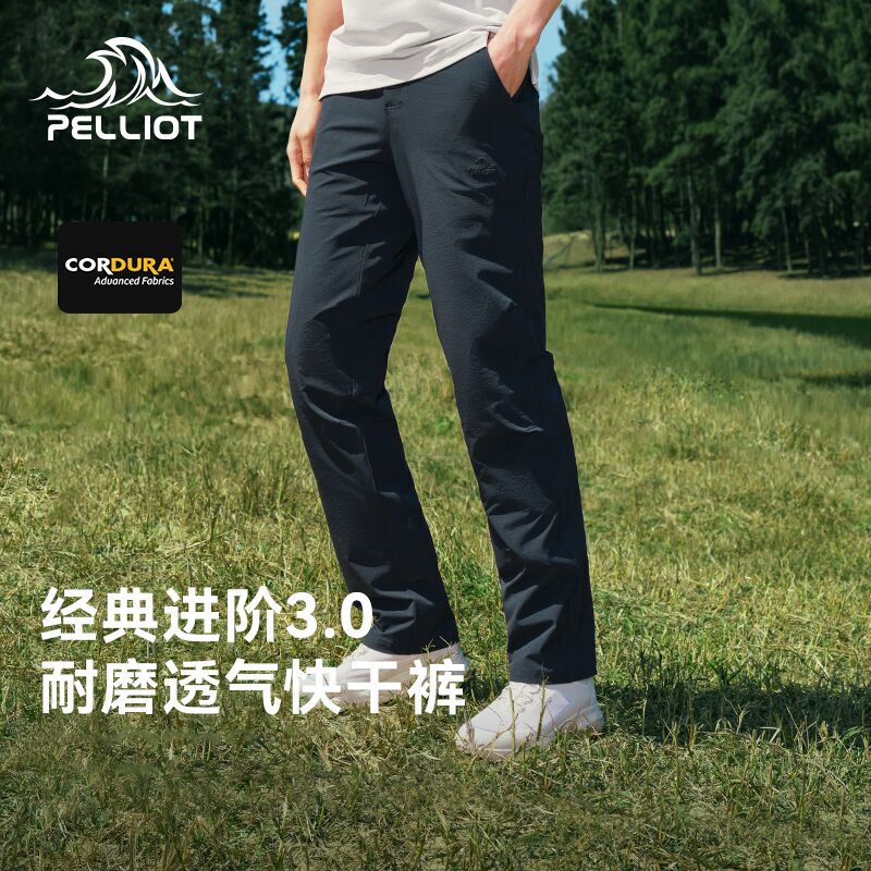 [Classic 3.0] Pelliot Quick-Drying Pants for Men, New Cordura Wear-Resistant and Water-Repellent Sports Pants, Business Trousers