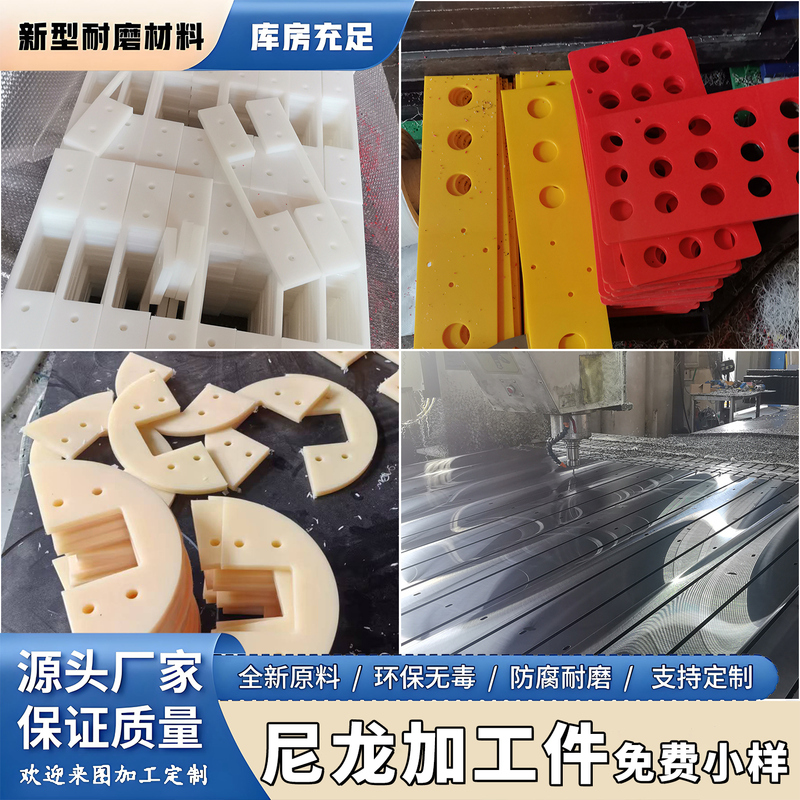 Nylon Processing Parts, Wear-Resistant Mcpom/Pa6 Squares/Pa66 Square Bars/Pa1010 Square Rods, 5-300mm, Cut to Size