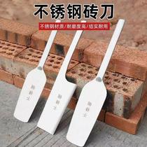 New brick knives brick and wall tools stainless steel double-sided tile knives trowel knives bricklaying tools new tools brick knives