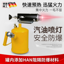 Portable hair burning petrol pig hair in hand with diesel blowtorch German Baking Gun Spray Fire Home Roast Meat Roast