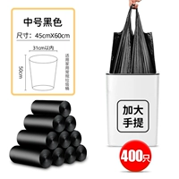 Портативный, 45×60см