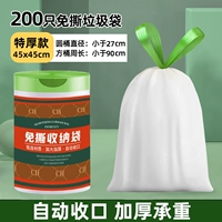 Номер (200) белый 45x45