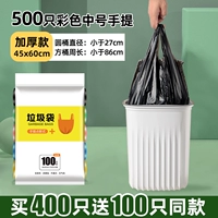 Утолщен вручную ❤ (20 объемов 400) Цвет 45x60- БЕСПЛАТНЫЕ 100 тех же моделей