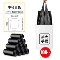 Утолщенный портативный [100 шт.]. 45*60 см.