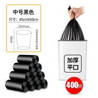 Утолщенная плоская горловина [400 шт.] 45*50см