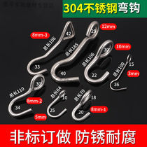 Zanulu Tong (ZANLUTONG) stainless steel hook screw with hook bolt shepherds eye hook screw flower Lan