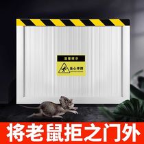 Aluminum alloy rat-proof board rat-proof board door stop distribution room kitchen household baffle stainless steel flood-proof and flood-proof water-proof board