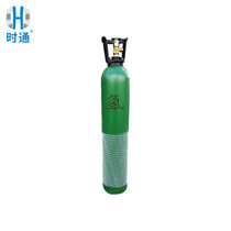 Shitong 10-liter seamless bottle Yongan oxygen bottle carbon dioxide nitrogen helium argon bottle seamless cylinder 10-liter hydrogen