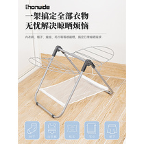 Quick hair 03KN Mini floor folding containing clothes hanger Easy small baby Home Balcony Clotheson