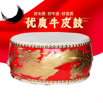 Speed Hair Large Drum Dragon Drum Gong Drum Adult Bull Leather Dance Red Drum Volleyball Drummer Children Instructional Manufacturer
