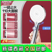 Xinjiang Tibet Archery Bathroom (ARROW) Handheld Shower Bath Three-Stall Shower Shower Nozzle Boost