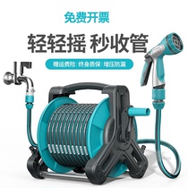 German Bosch flower watering hose special garden water gun watering artifact spray gun sprinkler nozzle flower garden watering vegetable