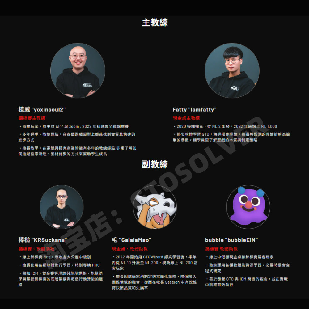 2025最新德州扑克教学推荐｜Overbankroll2.0+Gshan吉祥Fatty+OVB植威课程全解析，新手也能逆袭上桌！-扑克-淘宝好物网