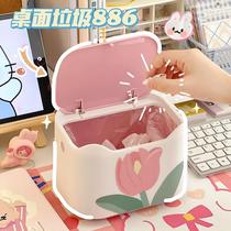 Flowers Desktop Trash Cans Cute Tulip Garbage Bags Living-room Bedroom Containing Box Home Desk Dining Room Table