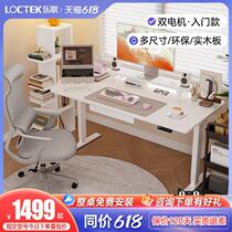 Spot ftES2 E3T smart electric lifting table home office computer table lifting table legs for teenagers to study