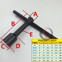 Tool rest key inner square wrench 8 squares 10 squares 12 squares 14 squares 17 squares 19 squares 22 squares 24 squares lathe tool holder