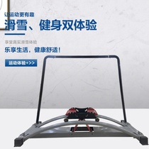 Ski machine ski machine ski machine ski machine commercial home gym ski resort waist beauty machine training simulation skiing