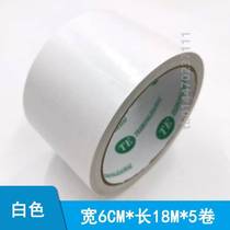 Packaging adhesive tape high tape yellow carton water-free kraft paper white tear-off box seal sticky masking hand paper