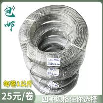 New galvanized iron wire plastic-coated binding tape 0 5 Iron core tie-down transparent plastic coated thin iron wire tie-up 1 0