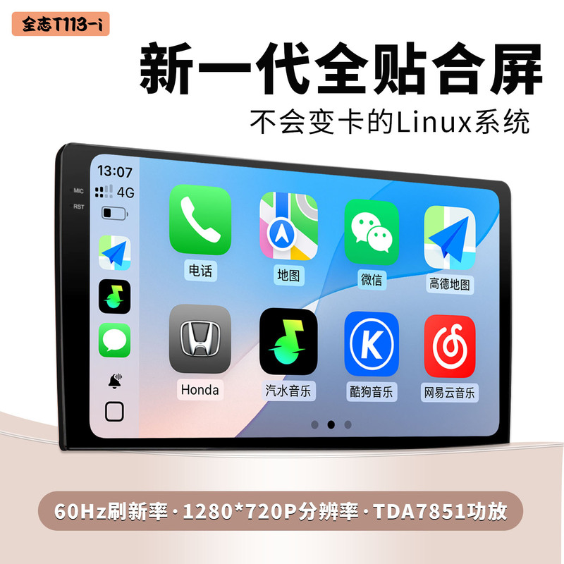 Wireless Carplay Navigation Linux System Car Phone Interconnection Hicar Volkswagen Toyota Honda Universal Wireless Carplay Navigation Linux System Car Phone Interconnection Hicar Volkswagen Toyota Honda Universal