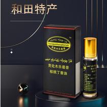 qumula miyi and the field of the field of walnut cloves oil kash shipped 9 gr