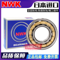 Japan imported NWK cylindrical roller bearings N NU NJ NUP215 216 217 218 219 220EM