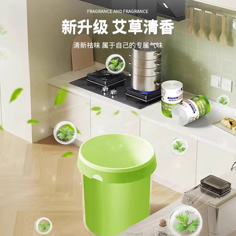 【Mugwort Mosquito Repellent】Drawstring Trash Bags for Home Use, Thickened Bags Made from Paper Products, Suitable for Summer Use in Bedrooms and Living Rooms 【Mugwort Mosquito Repellent】Drawstring Trash Bags for Home Use, Thickened Bags Made from Paper Products, Suitable for Summer Use in Bedrooms and Living Rooms