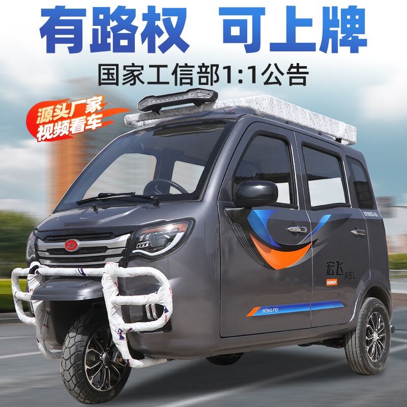 Good休闲三轮摩托车