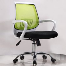 Computer chair home office chair lift swivel chair staff conference chair student back chair study chair comfortable Xian