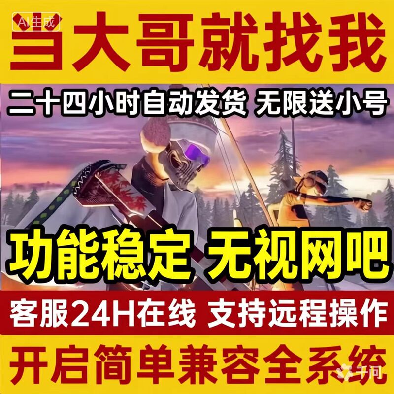 Jedi Pu Qiu Sheng Bg Steam Ranking Boosting Streamer's Same Style, Transparent and Stable Pricing Jedi Pu Qiu Sheng Bg Steam Ranking Boosting Streamer's Same Style, Transparent and Stable Pricing