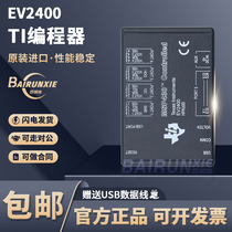 Spot official TI original imported EV2400 MSP430 HPA500 evaluation module interface board SMBus