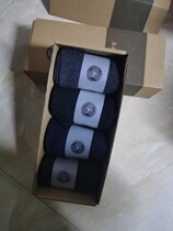 Wool socks for men and women