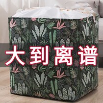 Large capacity cashier bag moisture and waterproof color random hair