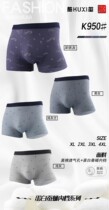 Mens mulberry silk briefs for men and women