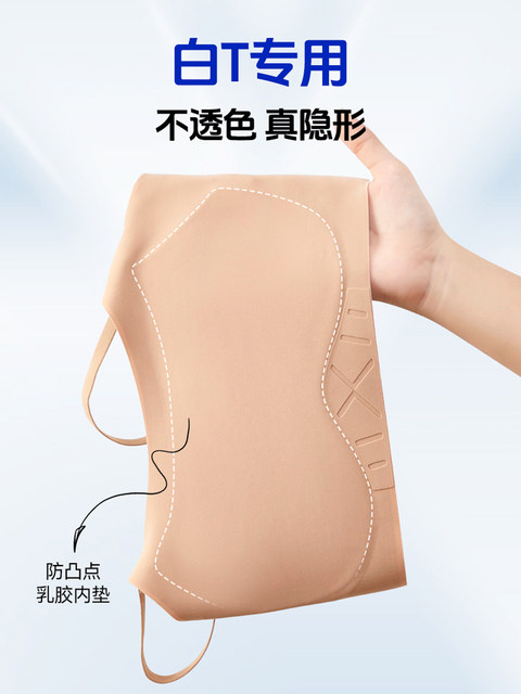 Strapless Chest Binder Cosplay Bra, Ultra-Flat Chest Underwear for Women, Sports Bra That Enhances Cleavage, Breathable Tank Top, Seamless and Anti-See-Through