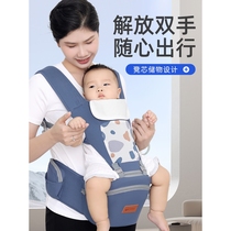 BeBeBus Waist Stool Baby Carrier Front Holder Lightweight Four Seasons Multifunctional Baby Going Out Dual-use Stool Cuddler
