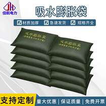 Flood prevention and water absorbing expansion bag Flood prevention and fire emergency canvas bag Yellow and green self-absorbing water and flood prevention sack