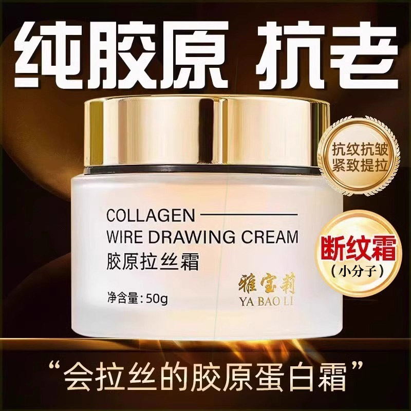 Small Molecule Peptide Collagen Lifting Cream, Skin Tightening Filler, Anti-Wrinkle Cream Raw Material, Pure Firming, Official Flagship Store Genuine Product