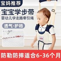 Baby toddler belt infant learning to walk anti-strangle traction belt waist protection traction rope childrens walking anti-fall artifact