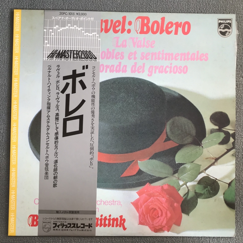 Ravel's Bolero, Conducted by Hantink, Lp Vinyl Record