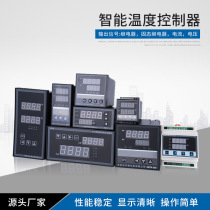 Electric kiln intelligent multi-time temperature controller kiln furnace program segment thermostat segmented programmable temperature control table