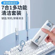 New dust cleaning brush computer dust removal brush mechanical keyboard special dust cleaning keyboard brush multifunctional headset