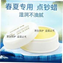 Spot spring and summer money counting wax 50g bank accounting financial money counting money treasure wet hand wax practice money